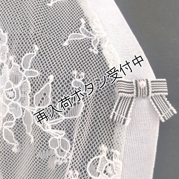 画像4: 【今週の追加 超特価 4,900円＜在庫限り＞クーポン/POINT不可】＜送料220円代引不可＞Cardigan　レースニットリボンデザインカーデ (4)