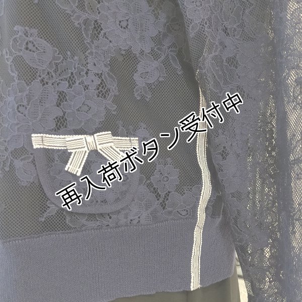 画像10: 【今週の追加 超特価 4,900円＜在庫限り＞クーポン/POINT不可】＜送料220円代引不可＞Cardigan　レースニットリボンデザインカーデ (10)