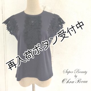 スーパービューティ春夏アウトレットSALE