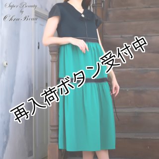 スーパービューティー♡セール アウトレットセール／50％OFF】スーパービューティー Super