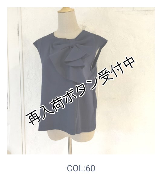画像5: 【●50%OFF以下●春夏 エクラタン Eclatant 2023】カタログ表紙掲載　ビックリボンラッフルフレンチスリーブカットソー＜単品送料2 (5)
