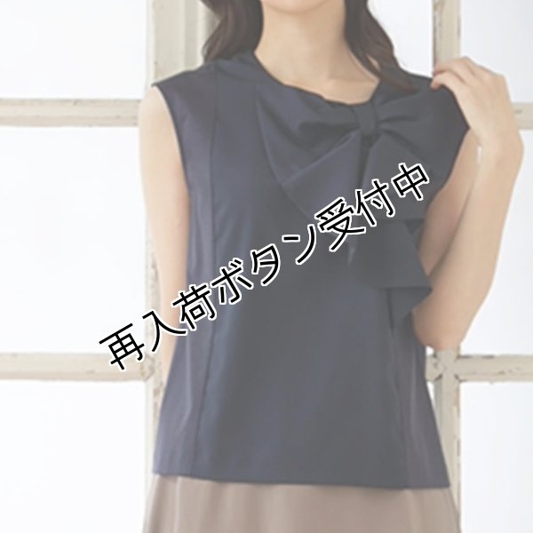 画像2: 【●50%OFF以下●春夏 エクラタン Eclatant 2023】カタログ表紙掲載　ビックリボンラッフルフレンチスリーブカットソー＜単品送料2 (2)