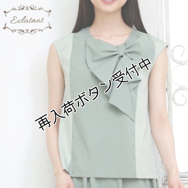 画像3: 【●50%OFF以下●春夏 エクラタン Eclatant 2023】カタログ表紙掲載　ビックリボンラッフルフレンチスリーブカットソー＜単品送料2 (3)