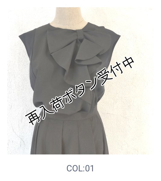 画像10: 【●50%OFF以下●春夏 エクラタン Eclatant 2023】カタログ表紙掲載　ビックリボンラッフルフレンチスリーブカットソー＜単品送料2 (10)
