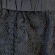 画像8: 【●半額以下SALE● スーパービューティー】オーガンジー刺繍レーススカート (8)