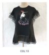 画像10: 【●半額以下SALE● スーパービューティー】＜送料220円代引不可＞T-shirt　胸元プリントチュールフリルデザインロングＴシャツ (10)