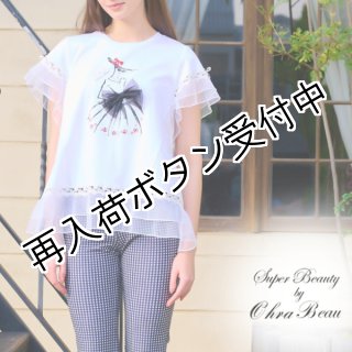 全スーパービューティ - シャルルドットコム (Page 5)
