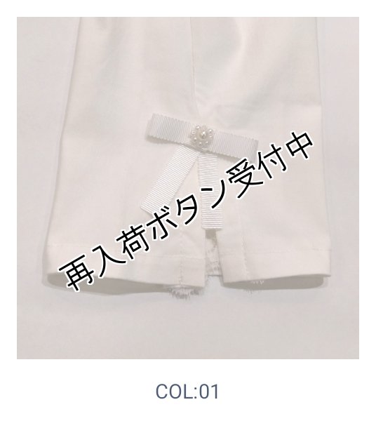 画像14: 【LaLa 】部分レースアンクル丈テーパードパンツ  送料220円代引は通常送料 (14)