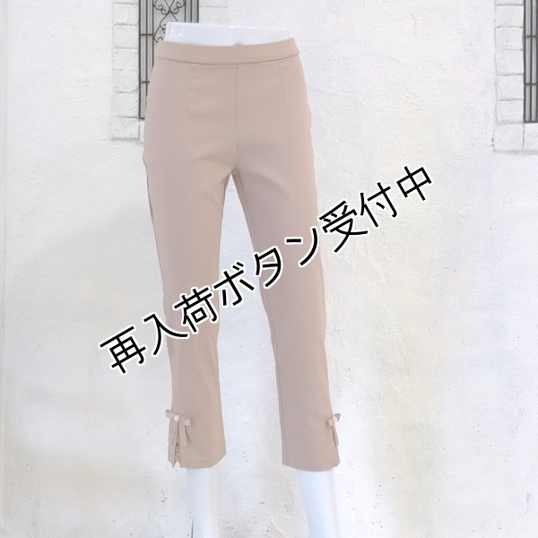 画像9: 【LaLa 】部分レースアンクル丈テーパードパンツ  送料220円代引は通常送料 (9)