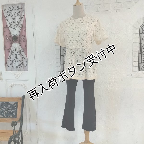 画像12: 【LaLa 】部分レースアンクル丈テーパードパンツ  送料220円代引は通常送料 (12)