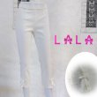 画像1: 【LaLa 50％OFF】グレードアップ裾サイドスリット部分レースアンクル丈テーパードパンツ送料220円代引は通常送料 (1)