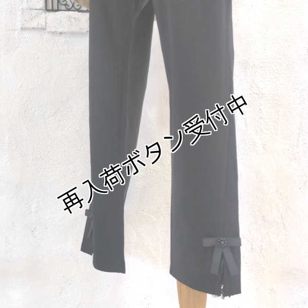 画像13: 【LaLa 】部分レースアンクル丈テーパードパンツ  送料220円代引は通常送料 (13)