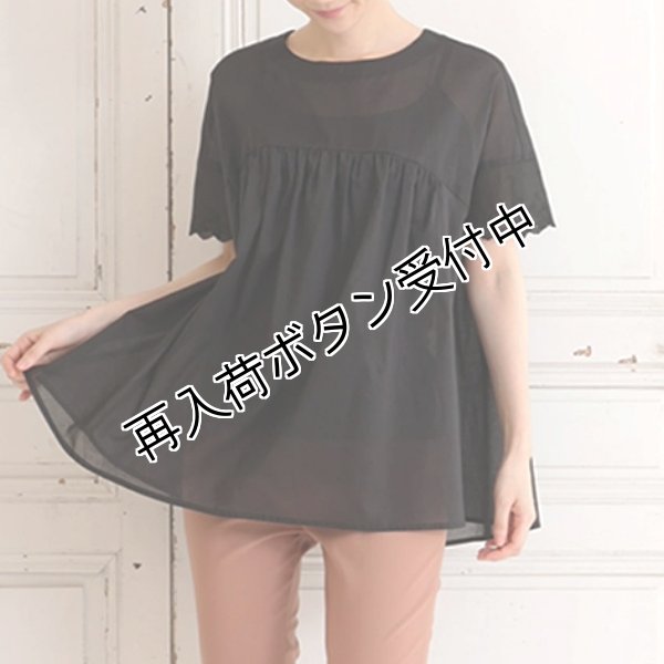 画像5: 【●50%OFF以下●さらにPOINT&クーポンOK エクラタン 】甘カジュアルなチュニックブラウス (5)