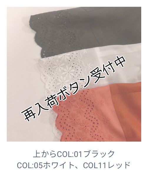 画像11: 【●50%OFF以下●さらにPOINT&クーポンOK エクラタン 】甘カジュアルなチュニックブラウス (11)