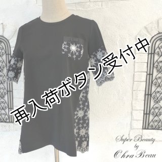 スーパービューティ春夏アウトレットSALE (Page 2)