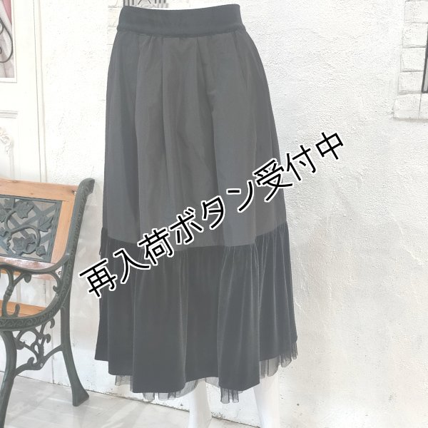 画像2: 【SuperBeauty  】サイドリボンデザインタフタ×ベロア素材スカート (2)