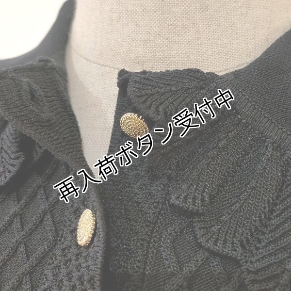 画像5: 【SuperBeauty  】ニット　レイヤード風デザインフリル衿セーター (5)