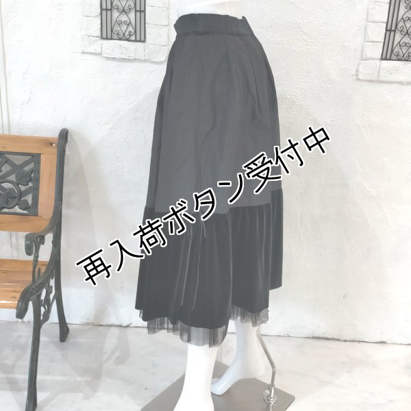 画像3: 【SuperBeauty  】サイドリボンデザインタフタ×ベロア素材スカート (3)