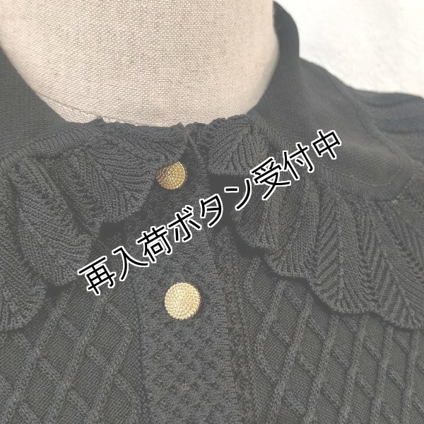 画像4: 【SuperBeauty  】ニット　レイヤード風デザインフリル衿セーター (4)