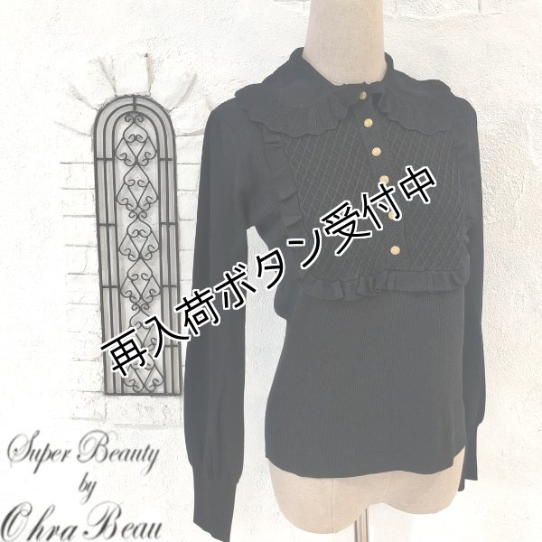 画像2: 【SuperBeauty  】ニット　レイヤード風デザインフリル衿セーター (2)