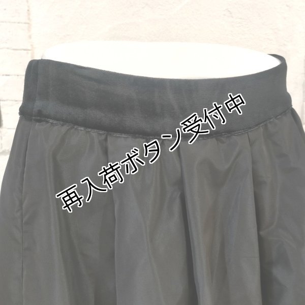 画像4: 【SuperBeauty  】サイドリボンデザインタフタ×ベロア素材スカート (4)