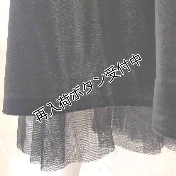 画像5: 【SuperBeauty  】サイドリボンデザインタフタ×ベロア素材スカート (5)