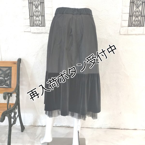 画像6: 【SuperBeauty  】サイドリボンデザインタフタ×ベロア素材スカート (6)