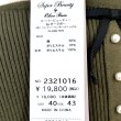 画像18: 【●半額以下SALE● スーパービューティー】後ろパールビーズ使いタフタ素材切替ニットチュニック (18)