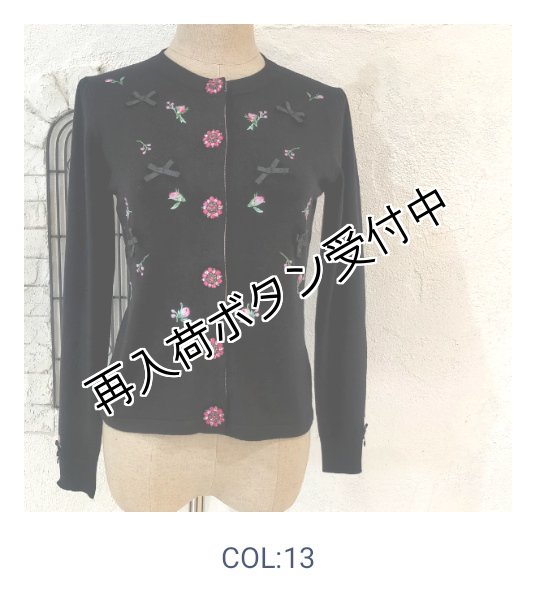 画像2: 【18,000円 →超特価 4,900円＜在庫限り＞クーポン/POINT不可】フラワー刺しゅう入りニットカーディガン (2)