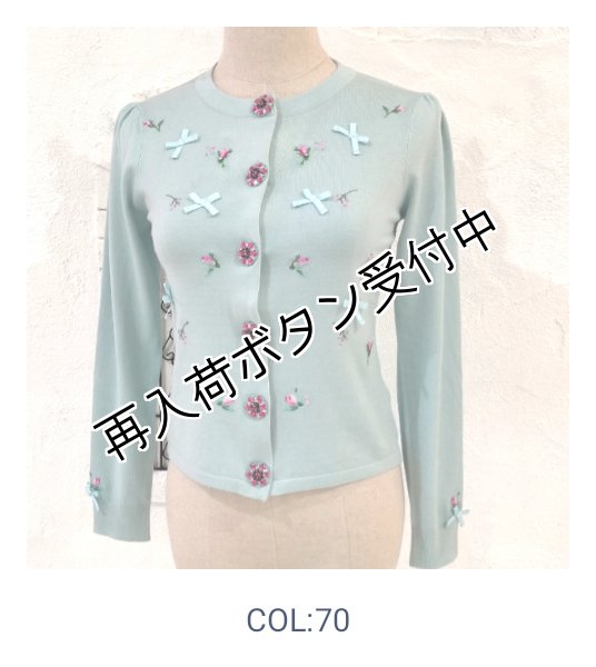 画像8: 【18,000円 →超特価 4,900円＜在庫限り＞クーポン/POINT不可】フラワー刺しゅう入りニットカーディガン (8)