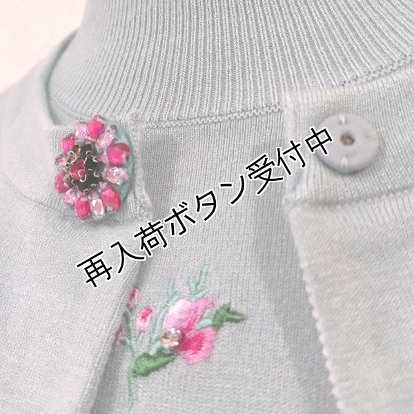 画像11: 【18,000円 →超特価 4,900円＜在庫限り＞クーポン/POINT不可】フラワー刺しゅう入りニットカーディガン (11)