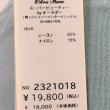 画像15: 【●半額以下SALE● スーパービューティー】フラワー刺しゅう入りニットカーディガン (15)