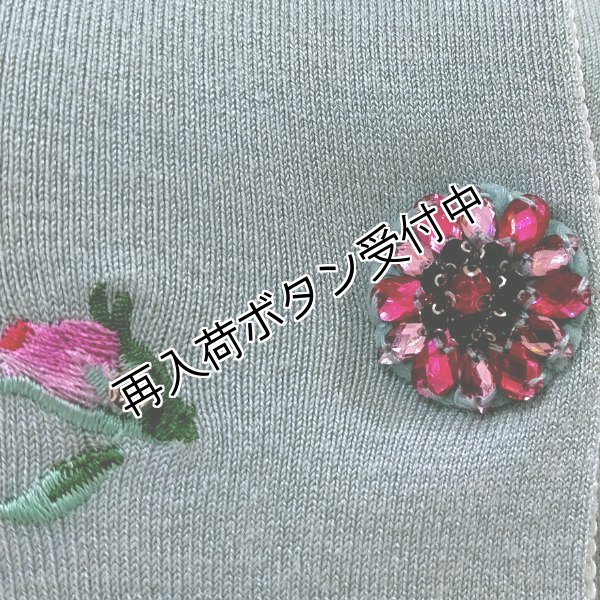 画像9: 【18,000円 →超特価 4,900円＜在庫限り＞クーポン/POINT不可】フラワー刺しゅう入りニットカーディガン (9)