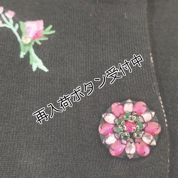 画像3: 【18,000円 →超特価 4,900円＜在庫限り＞クーポン/POINT不可】フラワー刺しゅう入りニットカーディガン (3)