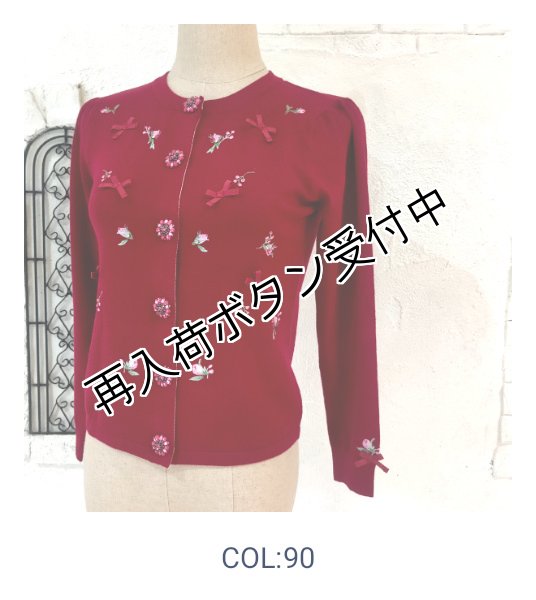 画像6: 【18,000円 →超特価 4,900円＜在庫限り＞クーポン/POINT不可】フラワー刺しゅう入りニットカーディガン (6)