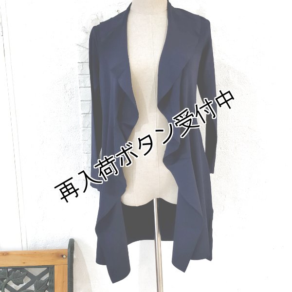 画像8: 【18,000円 →超特価 3,900円＜在庫限り＞クーポン/POINT不可】ラッフル衿　ロングニットカーディガン (8)