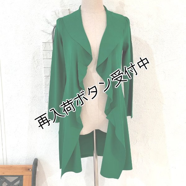 画像7: 【18,000円 →超特価 3,900円＜在庫限り＞クーポン/POINT不可】ラッフル衿　ロングニットカーディガン (7)