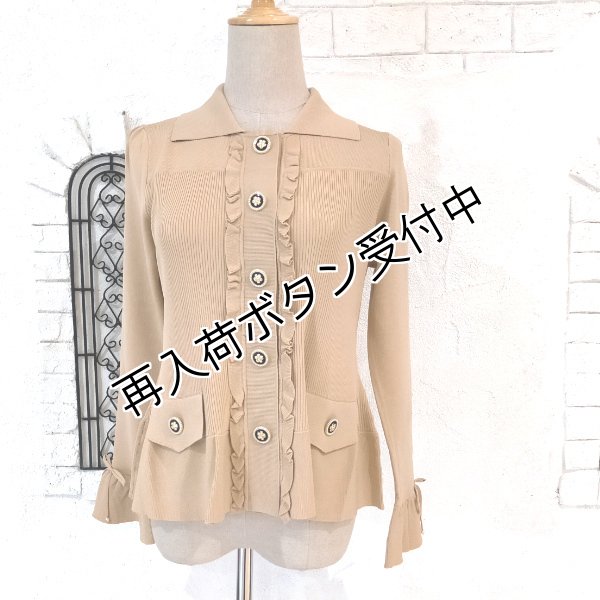 画像10: 【23,000円 →超特価 4,900円＜在庫限り＞クーポン/POINT不可】襟付き前立てフリルデザインニットカーディガン (10)