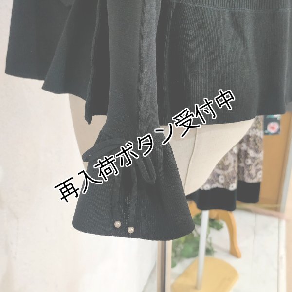 画像6: 【23,000円 →超特価 4,900円＜在庫限り＞クーポン/POINT不可】襟付き前立てフリルデザインニットカーディガン (6)