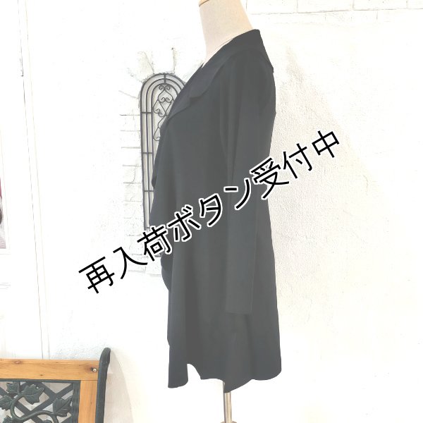 画像4: 【18,000円 →超特価 3,900円＜在庫限り＞クーポン/POINT不可】ラッフル衿　ロングニットカーディガン (4)