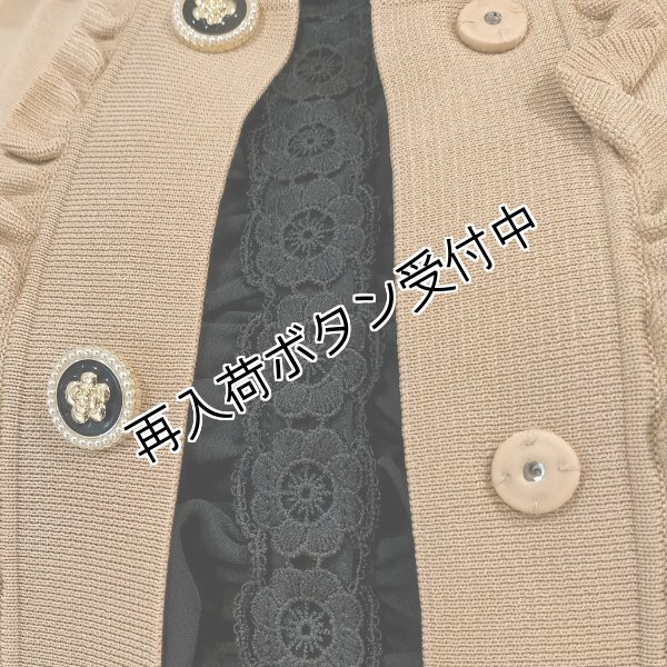 画像10: 【23,000円 →超特価 4,900円＜在庫限り＞クーポン/POINT不可】襟付き前立てフリルデザインニットロングジレ (10)