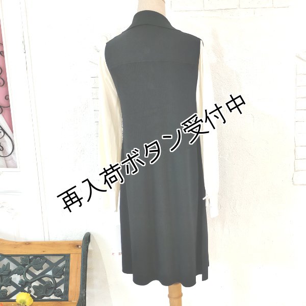 画像8: 【23,000円 →超特価 4,900円＜在庫限り＞クーポン/POINT不可】襟付き前立てフリルデザインニットロングジレ (8)