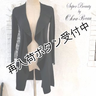 スーパービューティ秋冬アウトレットSALE