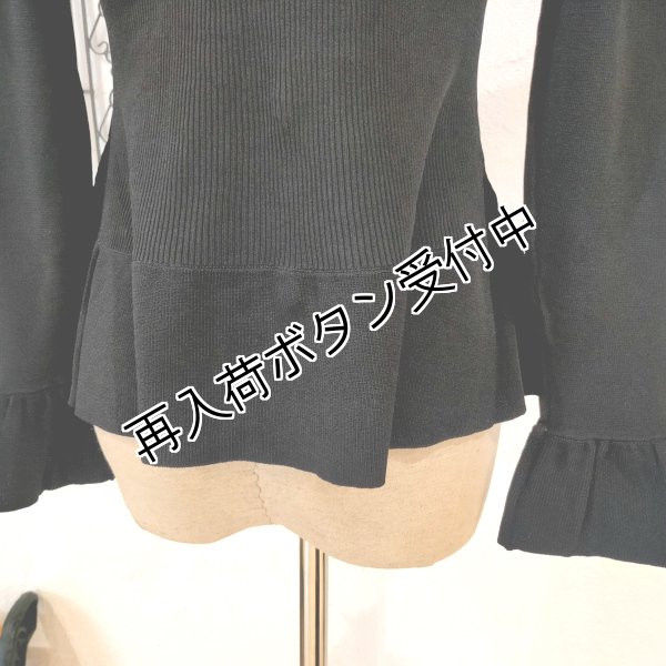 画像9: 【23,000円 →超特価 4,900円＜在庫限り＞クーポン/POINT不可】襟付き前立てフリルデザインニットカーディガン (9)