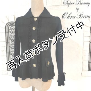 スーパービューティ春夏アウトレットSALE