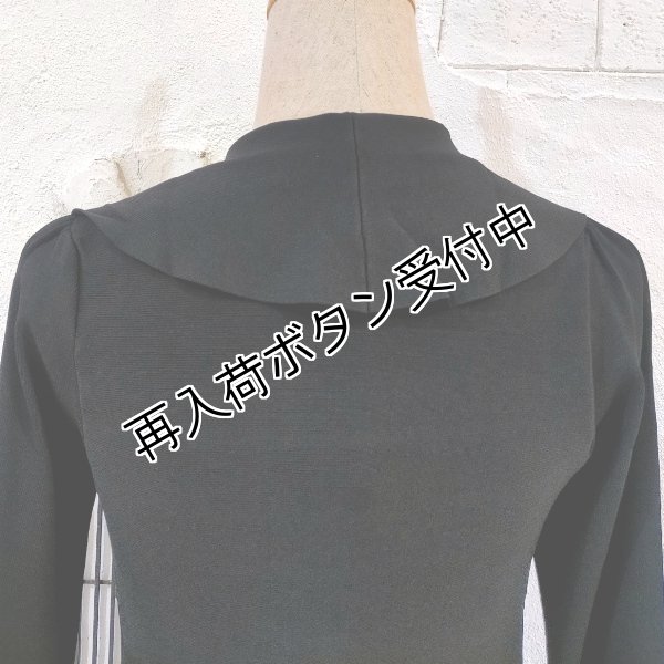 画像6: 【18,000円 →超特価 3,900円＜在庫限り＞クーポン/POINT不可】ラッフル衿　ロングニットカーディガン (6)