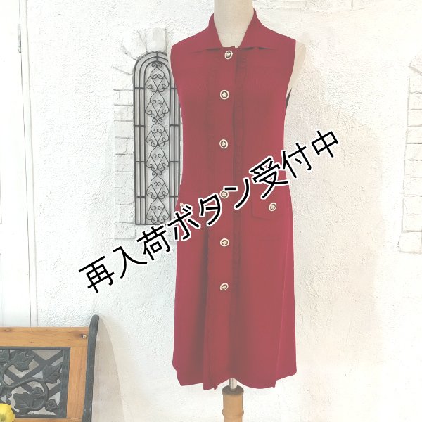 画像11: 【23,000円 →超特価 4,900円＜在庫限り＞クーポン/POINT不可】襟付き前立てフリルデザインニットロングジレ (11)