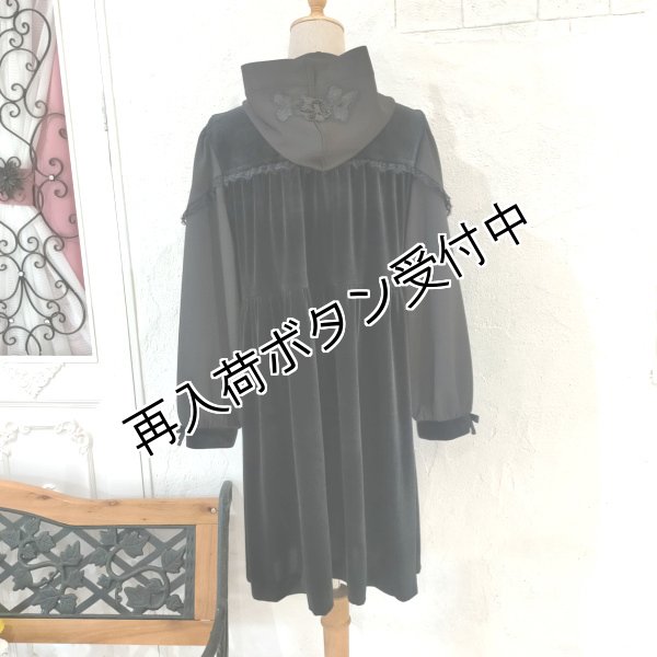 画像6: 【26,000円 →超特価 9900円＜在庫限り＞クーポン/POINT不可】ダンボールニット×ベロア素材切替レース使いジャケット (6)