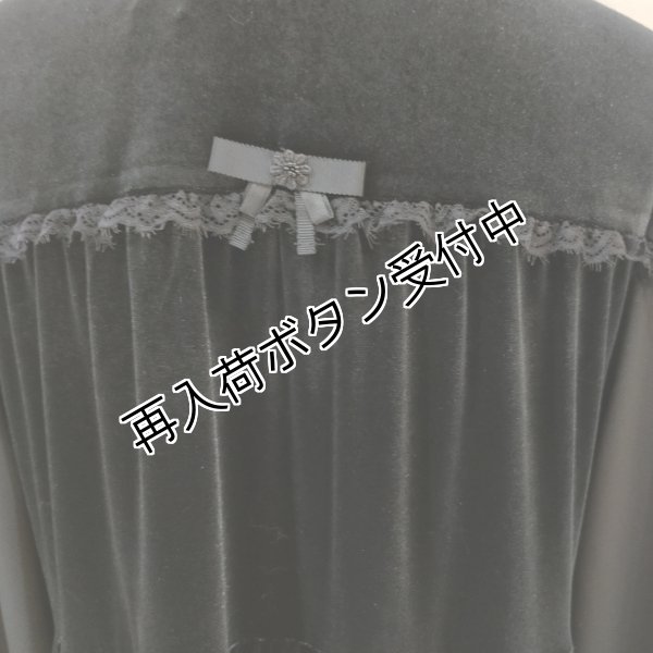 画像8: 【26,000円 →超特価 9900円＜在庫限り＞クーポン/POINT不可】ダンボールニット×ベロア素材切替レース使いジャケット (8)