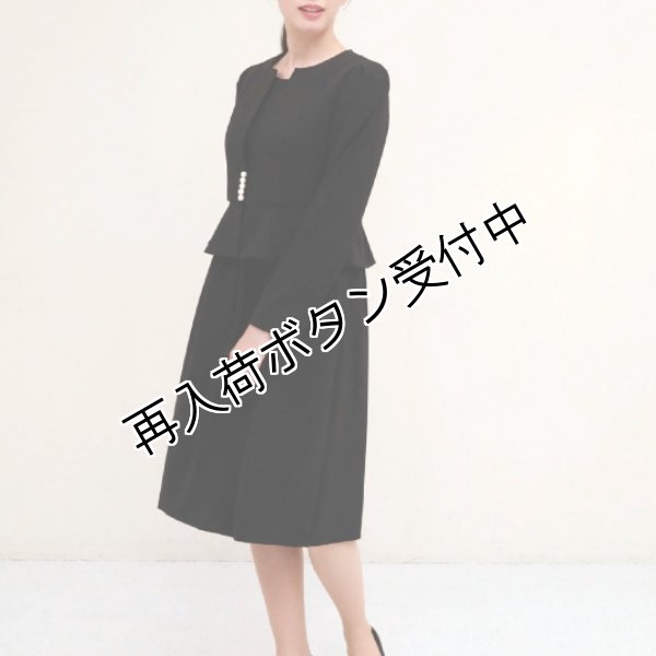 画像9: 【●50%OFF以下●さらにPOINT&クーポンOK ポンヌフ】手洗い可　ノースリーブコクーンワンピース＜　Figue　フィグ　＞ (9)